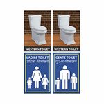 Anne Print Solutions ® Ladies and Gents Self Adhesive Vinyl Western Toilet Sticker Combo- Multicolour, 6 Inch X 9 Inch, Pack of 4