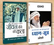 Osho Bestsellers In Hindi|Osho Books in Hindi|Spritual Books|Meditation Books|- Dhyan Sutra + Jeevan Jine Ki Kala (Set of 2 Books)