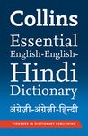 Collins Essential English-English-Hindi