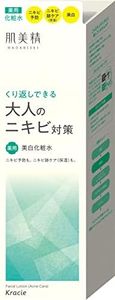 Hadabisei adult acne measures medicated whitening lotion 200mL (Quasi-drug)