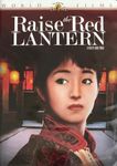 Raise the Red Lantern (MGM World Fi