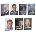 Success Power Pack (Hindi) - Biographies of 7 Legends Who Changed the World