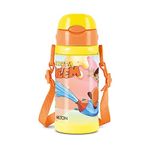 Milton Charmy 450 Chota Bhim Thermosteel Kids Water Bottle, 400 ml, Yellow | Vacuum Insulated | Hot & Cold | Leak Proof | Rust Proof | School | Picnic