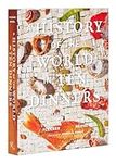 A History of the World in 10 Dinner