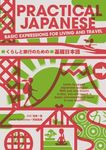 PRACTICAL JAPANESE - BASIC EXPRESSI