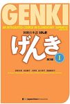 Genki: An Integrated Course in Elem