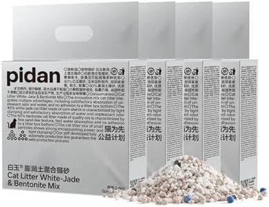 pidan Bentonite Cat Litter with Cornstarch,Clumping,Odor Control,Unscented,Ultra Absorbent,Ideal for Automatic Cat Litter Box 5.3lb/Bag(4 Bags)