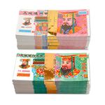 800Pcs Joss Paper Ancestor Money Traditional Chinese Blessing for Ancestors Hell Bank Note Ancestor Money Sacrificial Items for Tomb-Sweeping Day