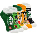 ZFSOCK Funky Socks Novelty Women Ladies: Funny Odd Crazy Colourful Cotton Socks Christmas Gifts Fun Japanese Style Pattern Cute Birthday Presents Ankle Socks Multipack,4-9,Green tea-5 pairs