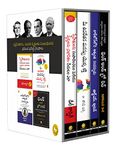 World’s Greatest Books for Personal Growth and Wealth (Set of 4 Books) - How to Win Friends and Influence People; The Power of your Subconscious Mind; The Richest Man in Babylon; Think and Grow Rich (Telugu)