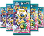 Journey Together Battle Partners Ko