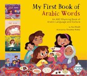 My First Book of Arabic Words: An ABC Rhyming Book of Arabic Language and Culture