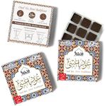 Dukhni Oud Ya Aini Bakhoor (3 Box x 9 Pieces of Bakhoor Each). Authentic Arabic Oud Bakhoor. Perfect for Prayer, Meditation, Relaxation & Chanting