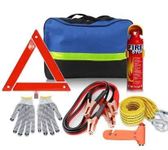 Auto Emergency Kit