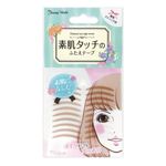 Beauty World Japanese Natural Double Eyelid Eye Tape Bare Skin Instant Eyelid Lift (1 Pack - 30 Pairs)