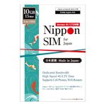 Japan Prepaid Data SIM - 15 Days 10GB 4G LTE | 3-in-1 SIM Card | docomo Network | Local Support | No Activation or Contract | Tethering Supported | 短期帰国・短期来日最適 安心メーカーサポート Made in Japan