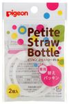 Pigeon [Petite Straw Bottle] Replacement Rubber Seal Set of 2