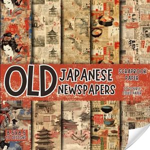 Old Japanese newspapers scrapbook paper, 8.5x8.5, 10 Designs, 20 Double-Sided Sheets: Decorative Newspapers For Scrapbooking, craft Paper for Junk ... & Mixed Media, Origami, Collage & Card Making