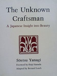 The Unknown Craftsman: A Japanese Insight into Beauty