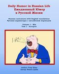 Daily Humor in Russian Life Volume 1