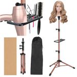 ZQIAN BEAUTY Wig Stand Tripod 55 Inch Metal Wig Mannequin Head Tripod Stand For Hairdressing Training Head Adjustable Wig Tripod Stand with Tool Tray (Latte, Mannequin Head Not Included)