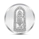 Precious Moments Silver Coins 10 Gram Ram Lalla Ayodha Temple 999 Pure with Gift Box 10 Gram BIS Hallmarked by ACPL (Plain)