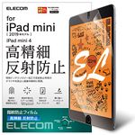 ELECOM-Japan Brand- Screen Protector/Compatible with iPad mini5 and iPad mini4/ Anto-Fingerprint/High Resolution/Anti-Glare/TB-A19SFLFAHD