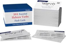 201 Basic Hebrew Verbs Flash Cards - Biblical Educational Jewish Language Learning Flashcards