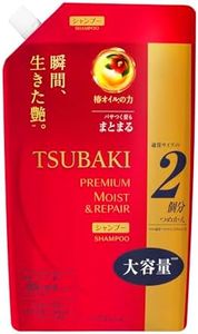 TSUBAKI Premium Moist Shampoo Refill 660ml