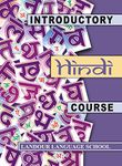 Introductory Hindi Course - Landour Language School, 5th Edition (with Companion CD)