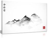 Japanese Water Colour Painting Art Black & White Mountains Canvas Wall Art Picture Print (24x16)