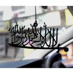 MH VILLA Islamic Car Hanging Accessories Interior/Car Dashboard Accessories/Car Mirror Hanging Accessories/Car Decoration Accessories/Dream Catcher for car - Black(Pack of 1)