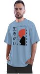 Heybroh Oversized T-Shirt Ikigai Japanese Quote Men's Women's Unisex 100% Cotton (Baby Blue; Medium)