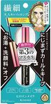 KISS ME Heroine Make Micro Mascara Advanced Film - # 01 Black 4.5g