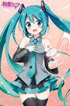 Trends International Hatsune Miku - Music Note Wall Poster, Unframed Version, 22.375" x 34"