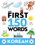 KOREAN: My First 150 Words - Learn Korean (한국어) - Kids and Adults