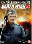 DEATH WISH 4 [DVD] [1987]
