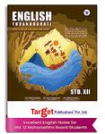 Std 12 English Yuvakbharati Book | Commerce, Science and Arts | HSC Maharashtra Board | Based on the Std 12th New Syllabus