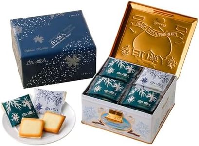 Shiroi Koi