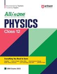 All In One Physics class 12th CBSE | Simplified NCERT Theory | Topic & Chapter Exercises | CBQs & MCQs Based | Sample Question Paper