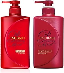 Tsubaki Premium Moist Set - Premium Moist Shampoo & Premium Moist Conditioner 490ml Set - Japan Import