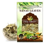 Birju Mahavir Senna Leaf - Alexandrina - Cassia Angustifolia - Sonamukhi Patta - Sanay Patti 400 g