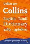 Gem English-Tamil/Tamil-English Dic