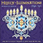 Hebrew Illuminations 2025 Wall Calendar by Adam Rhine: A 16-Month Jewish Calendar with Candle Lighting Times