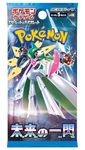 Pokemon (1 Pack) Card Game TCG Japanese Scarlet & Violet SV4M Future Flash Booster (5 Cards Per Pack)