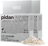pidan Cornstarch Cat Litter with Tofu Litter,Clumping,No Dust,Natural Litter Ultra Absorbent and Fast Drying,Non-Stick 5.3lb/Bag (4 Bags)