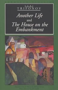 Another Life and The House on the Embankment (European Classics)