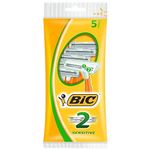 BIC 2, Pack 5, Twin Blade Razor