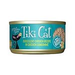 Tiki Cat Luau Shredded Meat, Succul