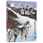 A Sled Dog in the Wind and Snow